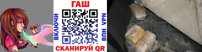 Наркошоп купить Конопля  МЕФ  Alpha PVP  АМФЕТАМИН  КОКАИН  Псилоцибиновые грибы  ГАШИШ  Балтийск