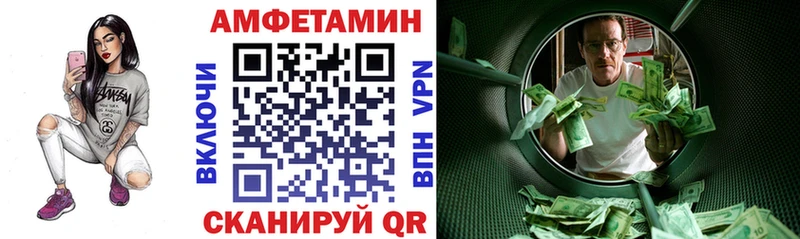 Купить  Балтийск  АМФЕТАМИН 98% 