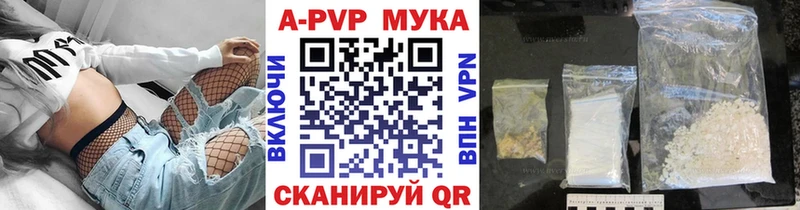 Купить закладки  Балтийск  Alfa_PVP мука 