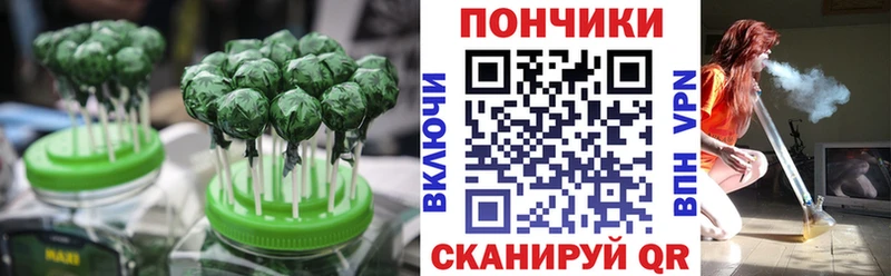 Canna-Cookies конопля  Купить  Балтийск 