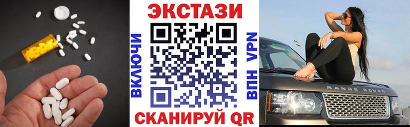 Купить где  Балтийск  Ecstasy бентли 