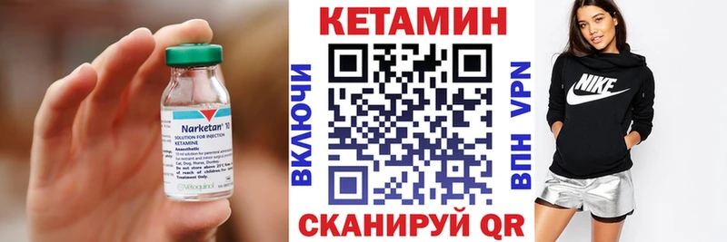 Купить закладки  Балтийск  КЕТАМИН ketamine 