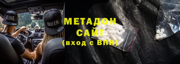 2c-b Красноперекопск