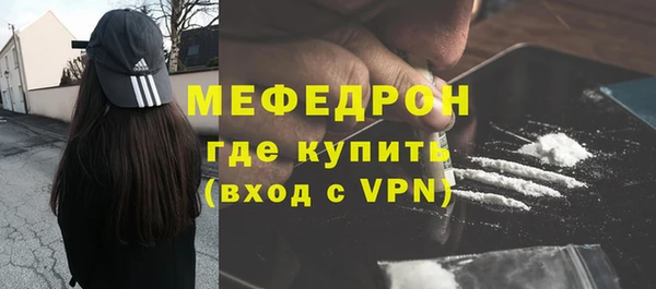 2c-b Красноперекопск