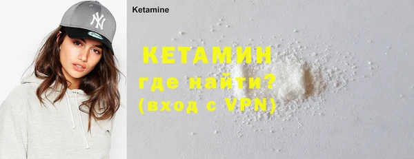 COCAINE Куйбышев