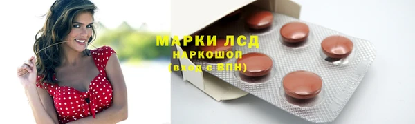 2c-b Красноперекопск