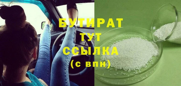 2c-b Красноперекопск