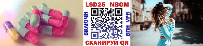 Купить где  Балтийск  ЛСД экстази кислота 
