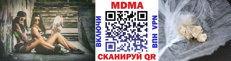 Купить закладки  Балтийск  MDMA crystal 