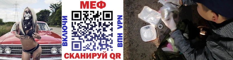 Купить  Балтийск  МЕФ VHQ 