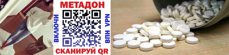 Купить  Балтийск  МЕТАДОН белоснежный 