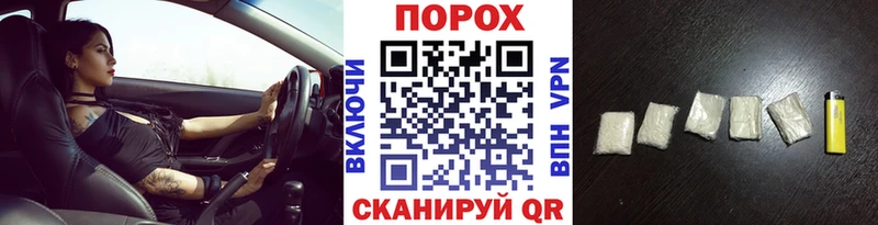 Купить закладки  Балтийск  Метамфетамин пудра 