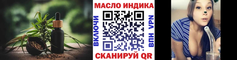 Купить  Балтийск  ТГК вейп 